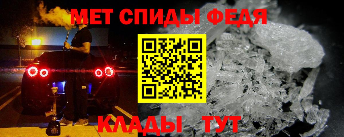 АМФЕТАМИН Розовый Волгоград