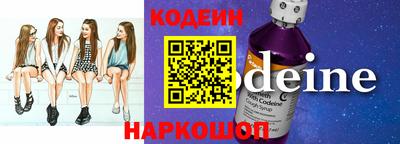 кокаин перу Апрелевка