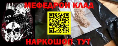 кокаин перу Апрелевка