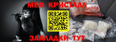 кокаин перу Апрелевка