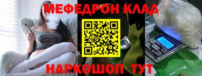кристаллы Апшеронск