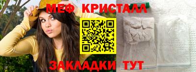 МДМА Аргун