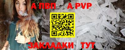 кокаин перу Апрелевка