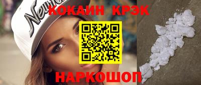 кокаин перу Апрелевка