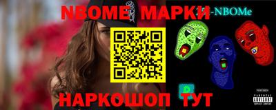 кристаллы Апшеронск