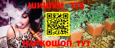 кристаллы Апшеронск