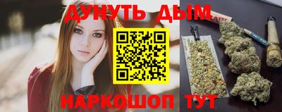 кристаллы Апшеронск