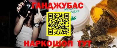 кристаллы Апшеронск