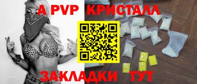 кокаин перу Апрелевка