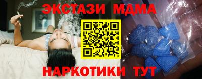 мдпв Балаково