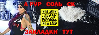 МДМА Аргун