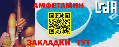 кристаллы Апшеронск