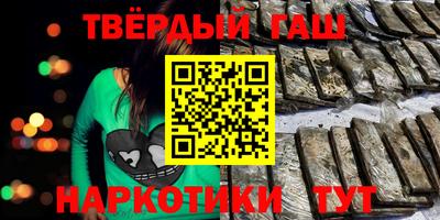 МДМА Аргун