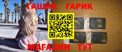 МДМА Аргун