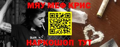 кристаллы Апшеронск
