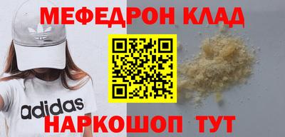 кокаин перу Апрелевка