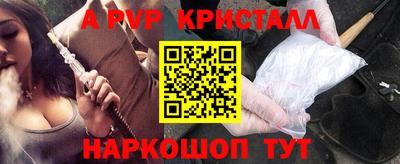 шишки Балашиха