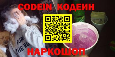 кристаллы Апшеронск