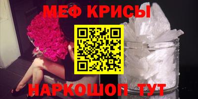 кристаллы Апшеронск