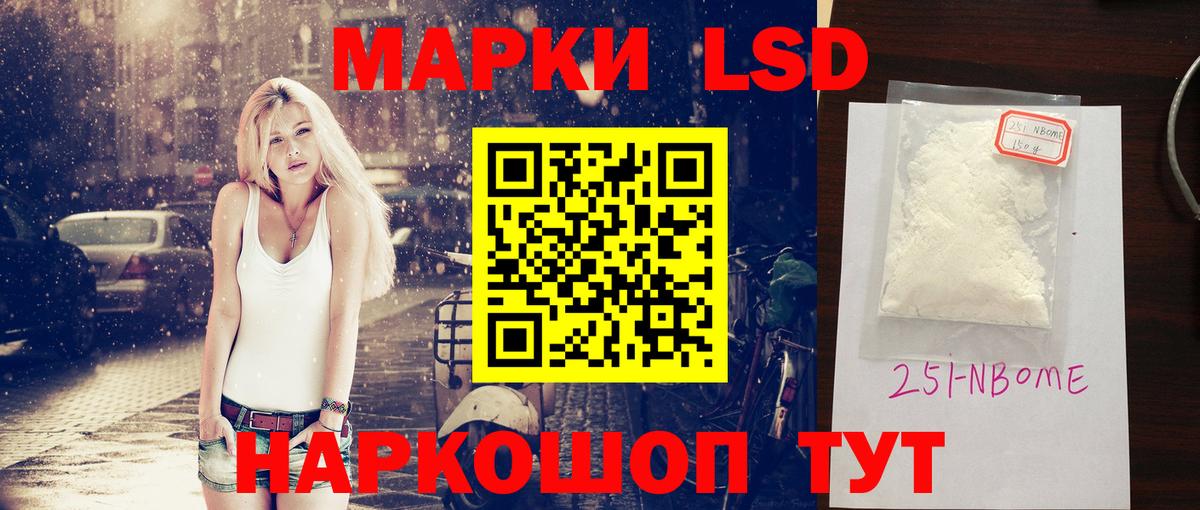 LSD-25 экстази ecstasy Волгоград