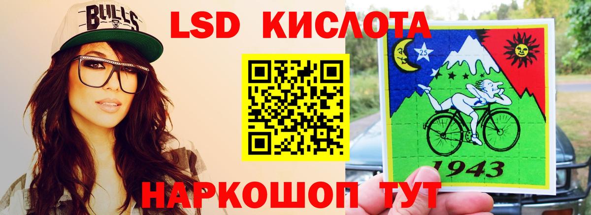 LSD-25 экстази ecstasy  LSD-25 экстази кислота  ЛСД экстази  kraken tor  Вход с VPN  Волгоград 