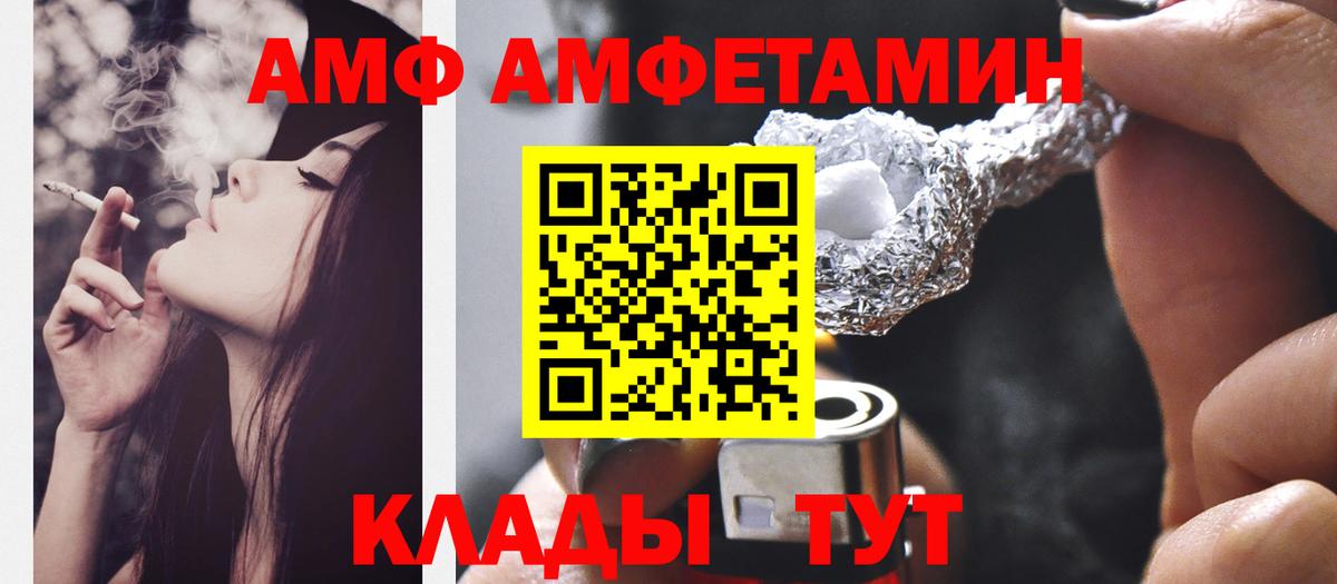 Метамфетамин винт  Вход с VPN  Метамфетамин винт  Волгоград 