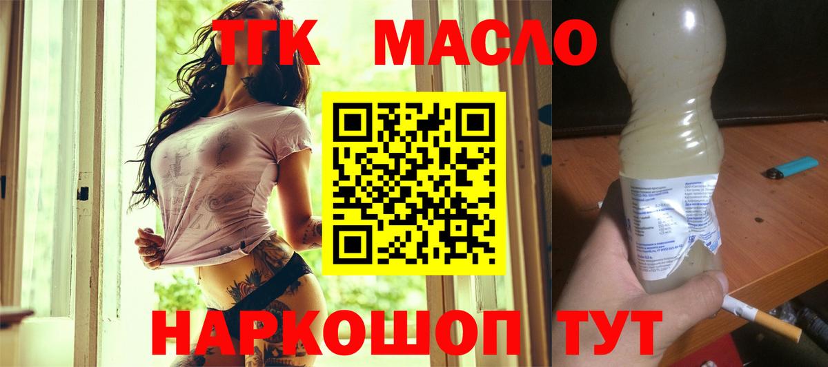 Волгоград  ТГК Wax  Вход с VPN 